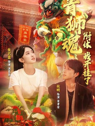 《风花雪月》原唱黄新德视频下载