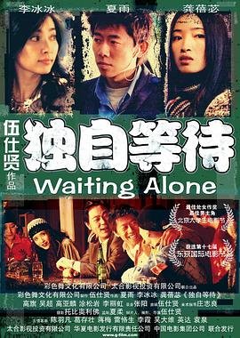 爷们儿电视剧完整版免费观看高清在线