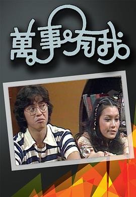 动作电影《谍影特工》演员表大全