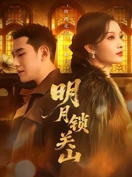 《我的世界写了你》电视剧叫什么