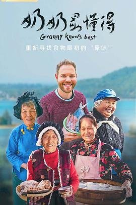 赘婿免费观看28集电视剧下载