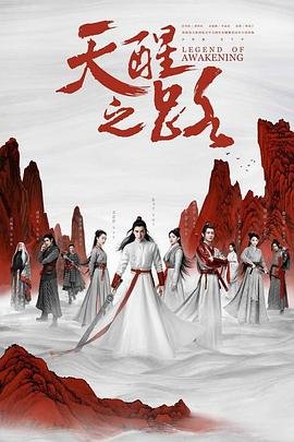 黑执事第四季第四集