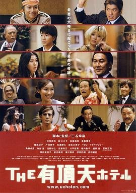 电视剧南方女王