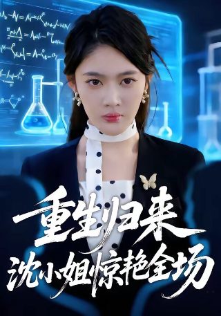 招摇免费观看电视剧