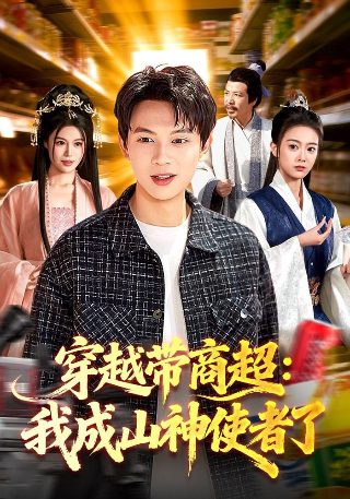 女刑警队长40集全免费观看