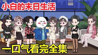 海底两万里好词好句段
