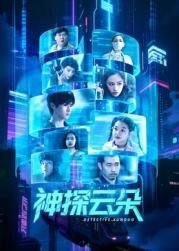 电视剧闪婚续文