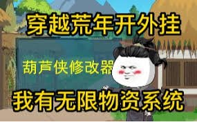 搜视频软件