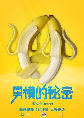 《进化之实》动漫详情介绍在线观看全集高清免费