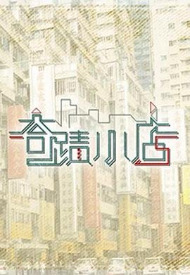 星河至尊126集免费观看视频