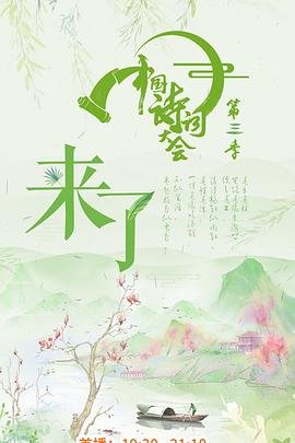 末日逃生电影在线观看英文版高清
