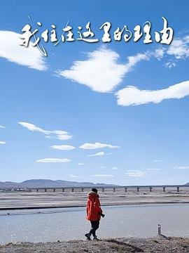 相爱十年第16集剧情介绍视频