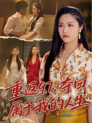 将军第二十八集电视剧全集播放免费观看