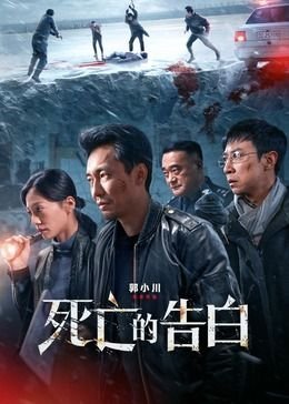 电影《钟馗嫁妹》演员表介绍大全图片及视频