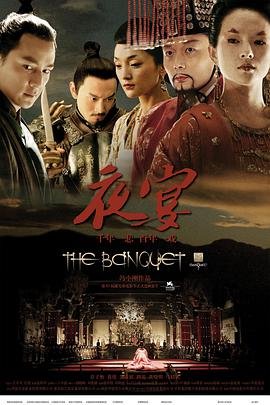 《财神客栈》剧情解析视频大全