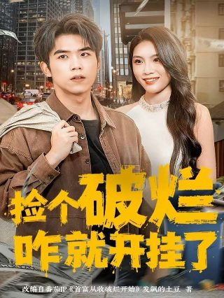 我的80年代电视剧全集播放免费观看下载