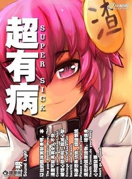 电影帕特森免费观看全集中文高清
