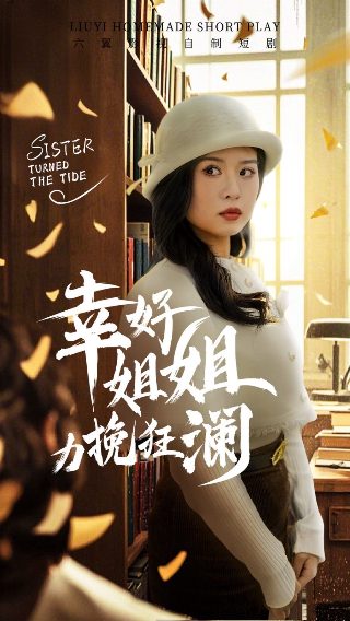 斗罗大陆完整版免费播放234集