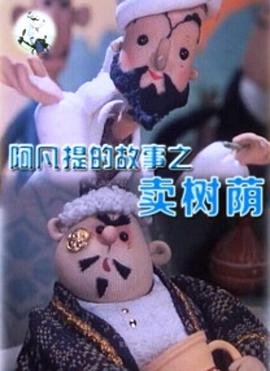 欢乐颂2第41集免费观看下载