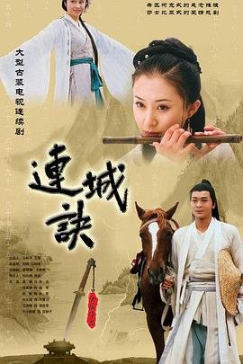 刺杀灰喜鹊在线观看