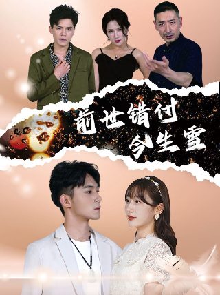 孙红雷边境风云2