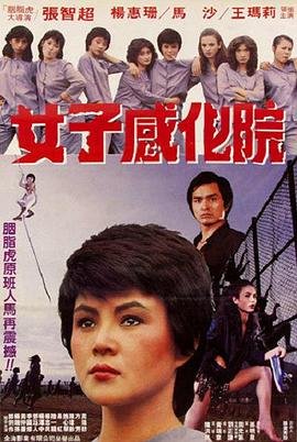 《边城浪子》傅红雪狄龙演员表