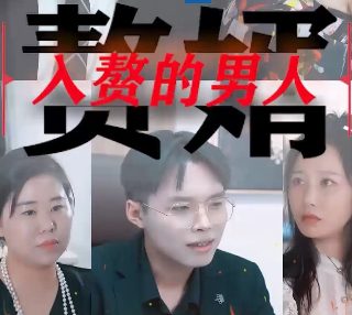 正义之刃电视剧全集在线观看高清