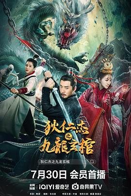 红旗谱电影免费观看平台