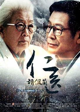 纵情四海百度网盘下载1080