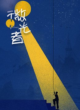 美国朋友电影2014
