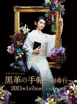 主角电视剧在线播放全集