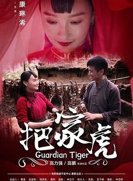 小人物2迅雷下载4k
