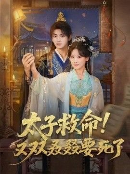 电影《庐山恋》主题曲简谱