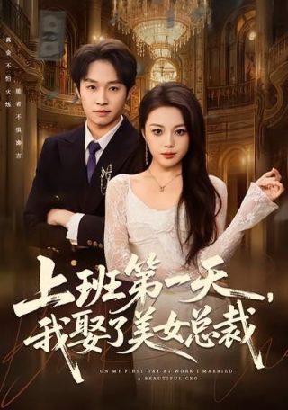 电影《杀死福顺》演员表名单图片大全集