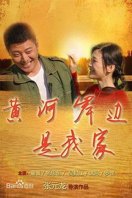 魔界奇谭 第七季电视剧