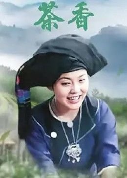 热播电影免费在线观看