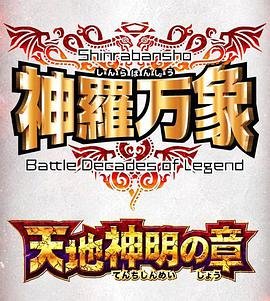 水果传第二季第四集在线观看视频