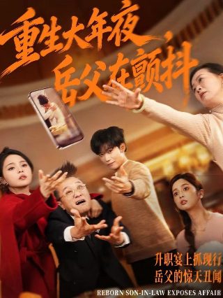 勇者无惧游戏在线观看第二季完整版