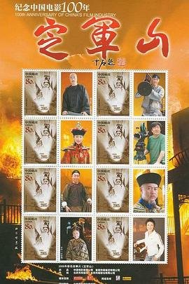 电影苏芬战争完整视频