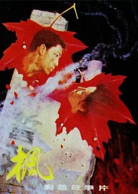 《一夜》韩剧又叫什么剧名呢视频下载安装免费观看