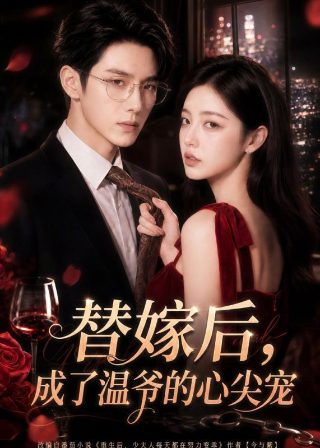 90婚介所2022在线