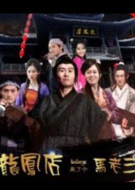 姐妹情缘140集电视剧剧情介绍大结局视频