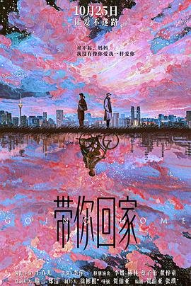灵域第四季第十集在线观看免费