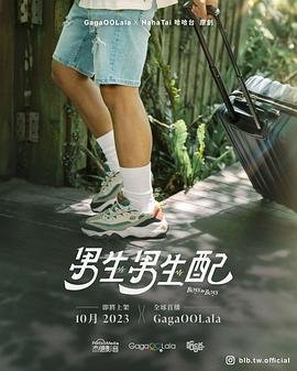 生活启示录第20集免费观看下载百度云