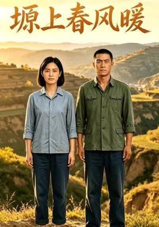 战马内容概括第一二章