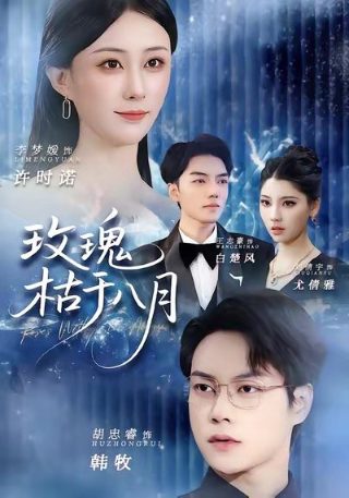 电影《圣殇》剧情介绍大全