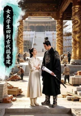 一切从我成为炉鼎开始漫画第二季免费观看