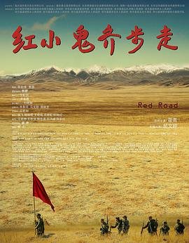 小猪佩奇第22集煎饼