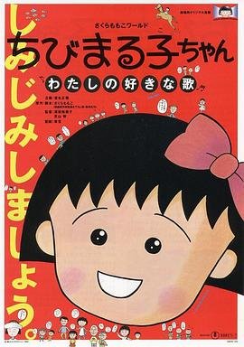 营救汪星人全集免费观看中文版