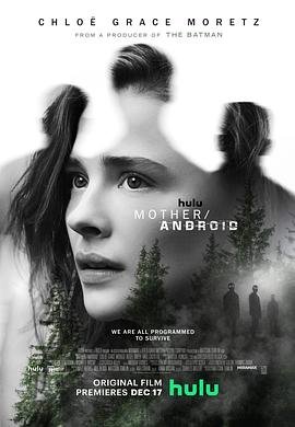 电影《龙女》剧情介绍分集